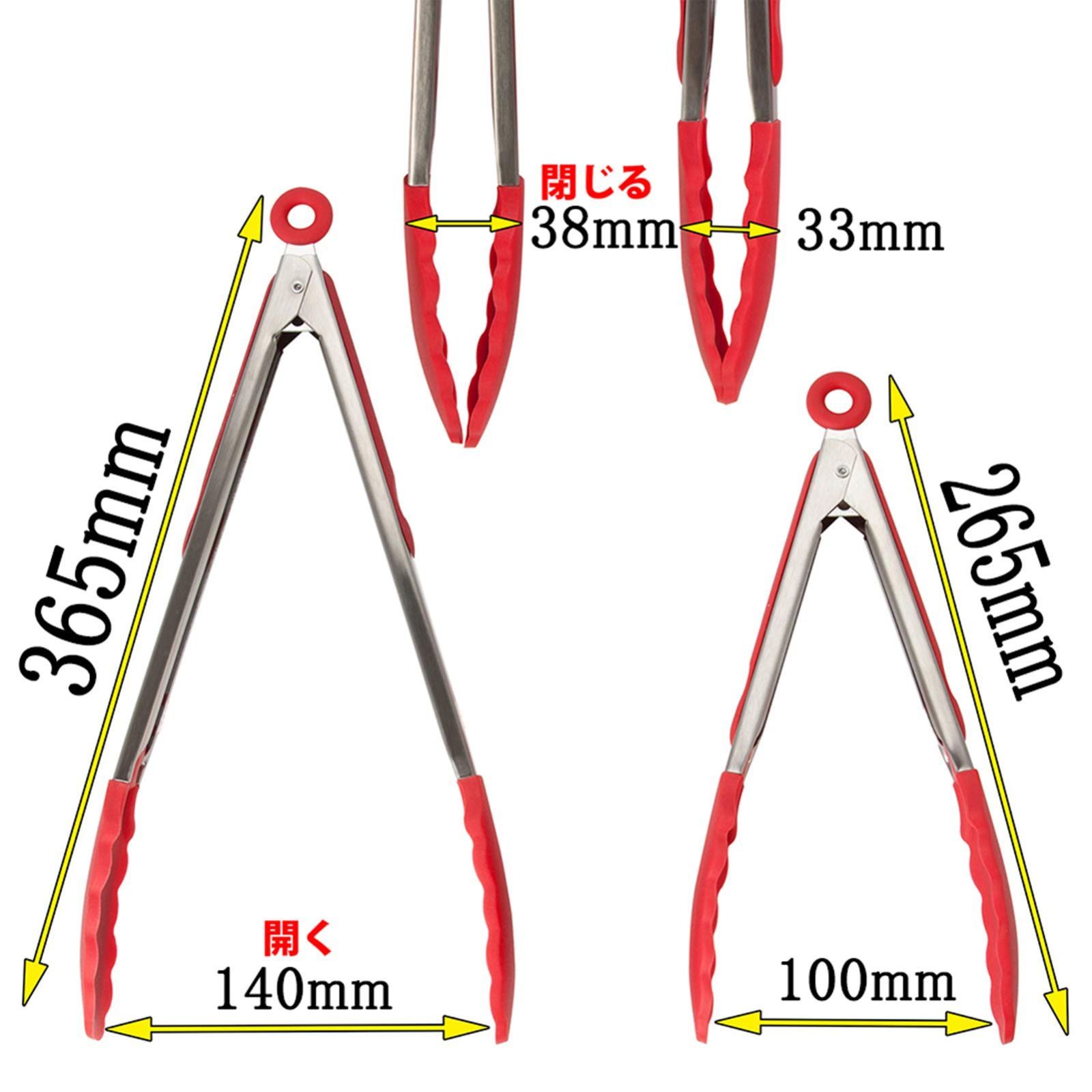 メルカリShops - 【カラー:2本セットレッド26cmと36cm】GUROYI トング キッチントン