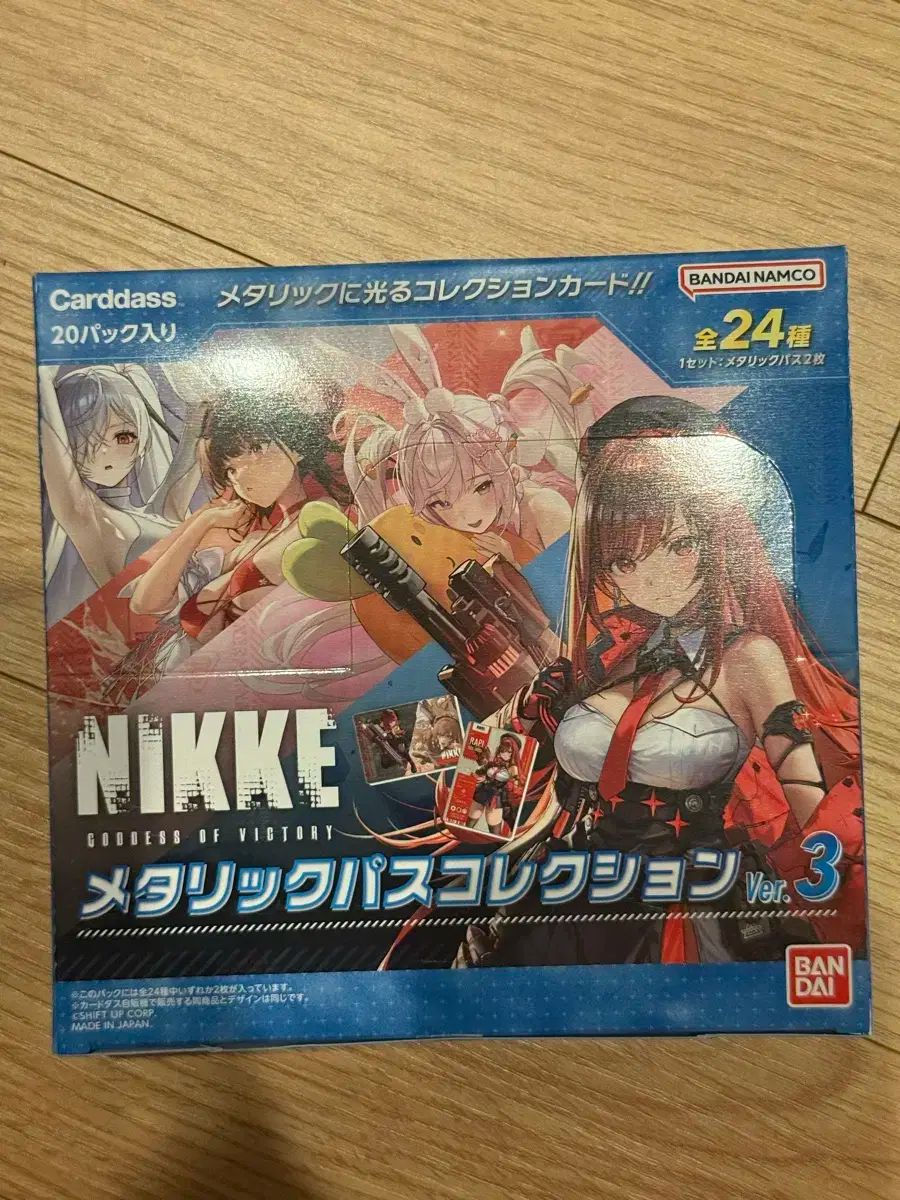 勝利の 女神 ナイキ メタリック 合格する コレクション 3 焦げた カード