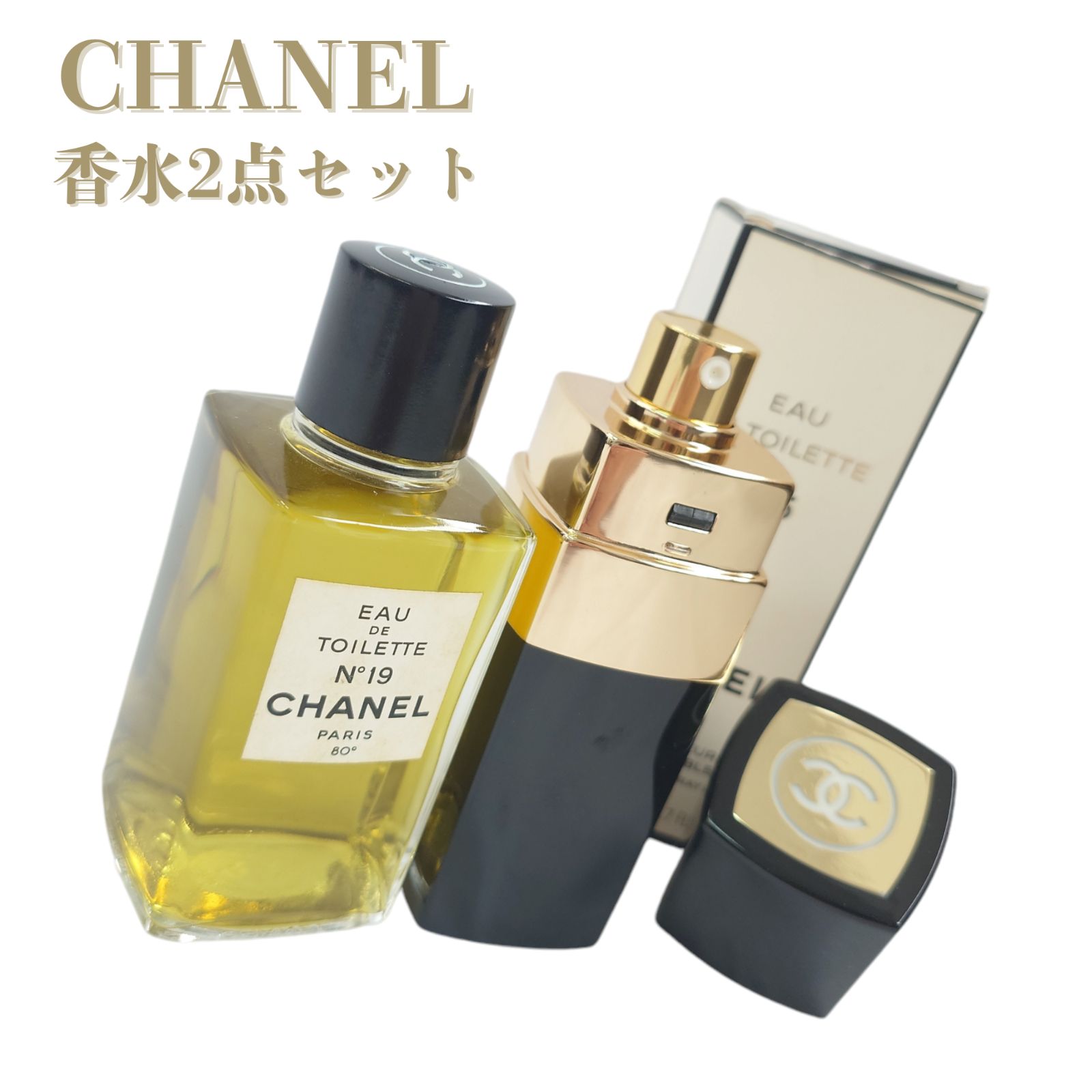 2点おまとめ】CHANEL シャネル オードゥトワレット No.19 No.5 香水 中古 - メルカリ