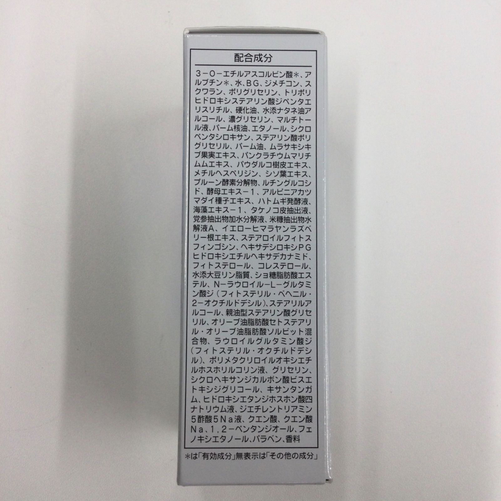 B466 シャンソン化粧品 WHITE FOCUS ホワイトフォーカス VC