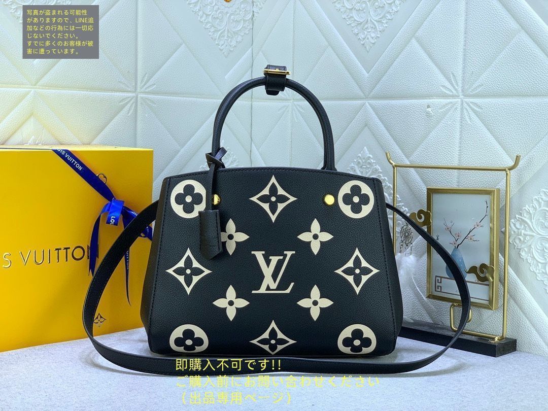 ★LOUIS VUITTON ルイヴィトン リヴォリ　モノグラム ハンドバッグ LOUIS VUITTON ルイヴィトン バッグ モノグラム アンプラント