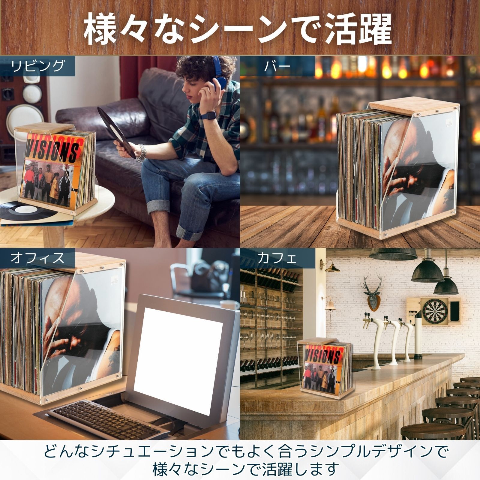 レコード ディスプレイ スタンド 木製 レコード 収納棚 ブック