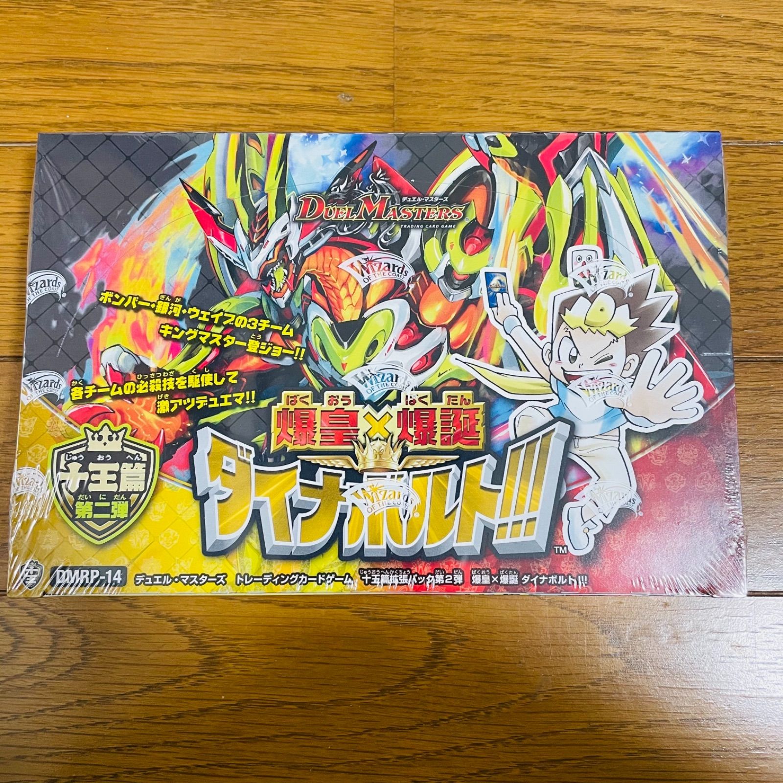 【テニス】DMRP-14 デュエル・マスターズ爆皇×爆誕 ダイナボルト3BOXまとめ売り Box/デッキ/パック
