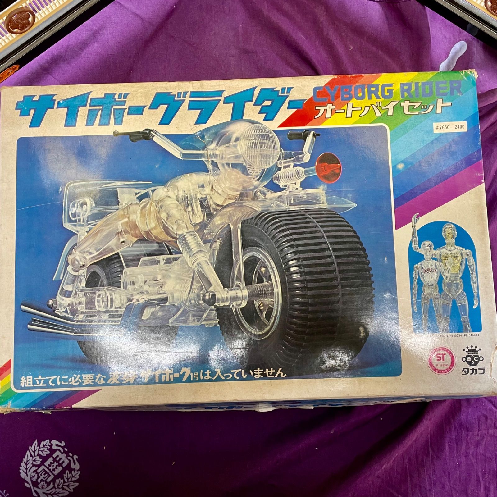サイボーグライダー オートバイセット 変身サイボーグ 旧タカラ Yahoo 