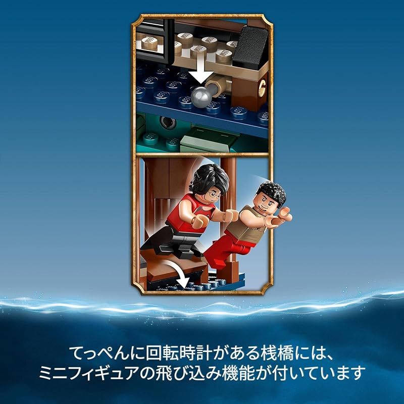 黒い湖