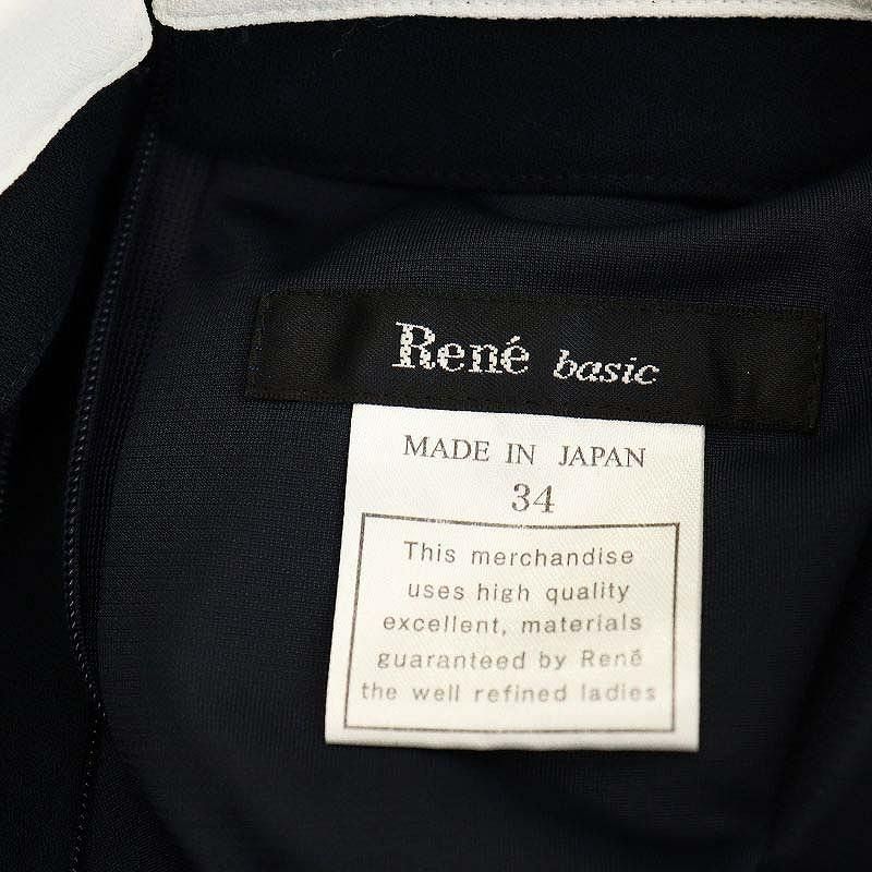 Rene basic ルネベーシック 襟付き ノースリーブ ワンピース Aライン Rene basic ルネベーシック 襟付き ノースリーブ ワンピース A