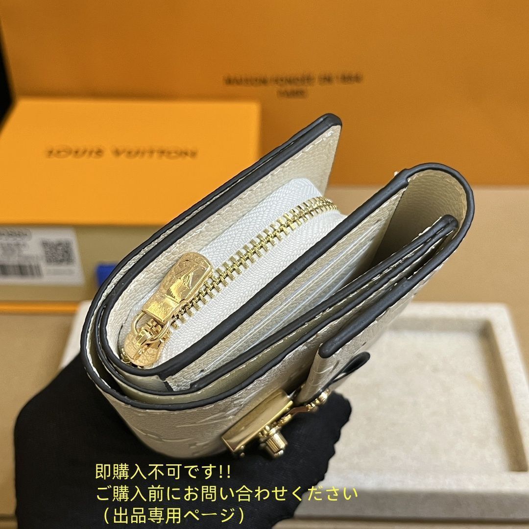 ルイです。他の方購入不可です。 Louis Vuitton】2025SS トロカデロ ウェアラブル ウォレット