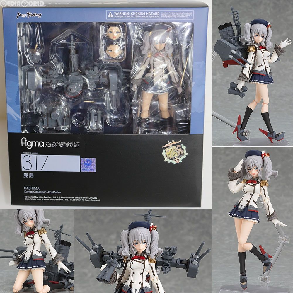 figma(フィグマ) 317 鹿島(かしま) 艦隊これくしょん -艦これ- 完成品