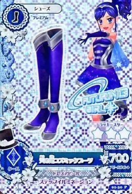 中古】アイカツDCD 01-30[プレミアムレア]：天の川コズミックブーツ