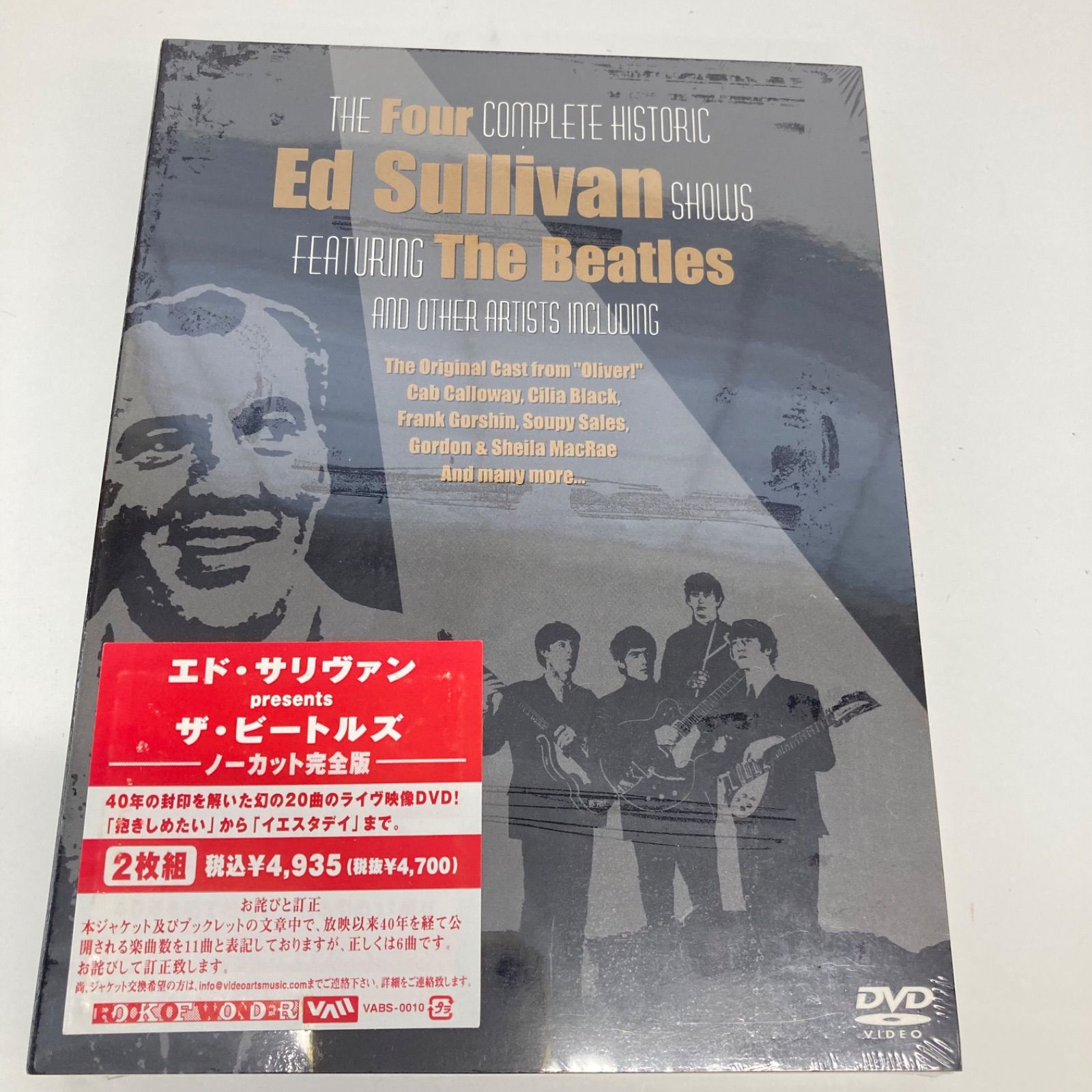 ザ・ビートルズ/エド・サリヴァン presents ザ・ビートルズ ノーカット完全版〈2枚組〉DVD 842173