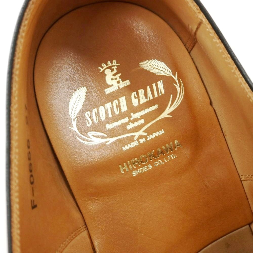 スコッチグレイン