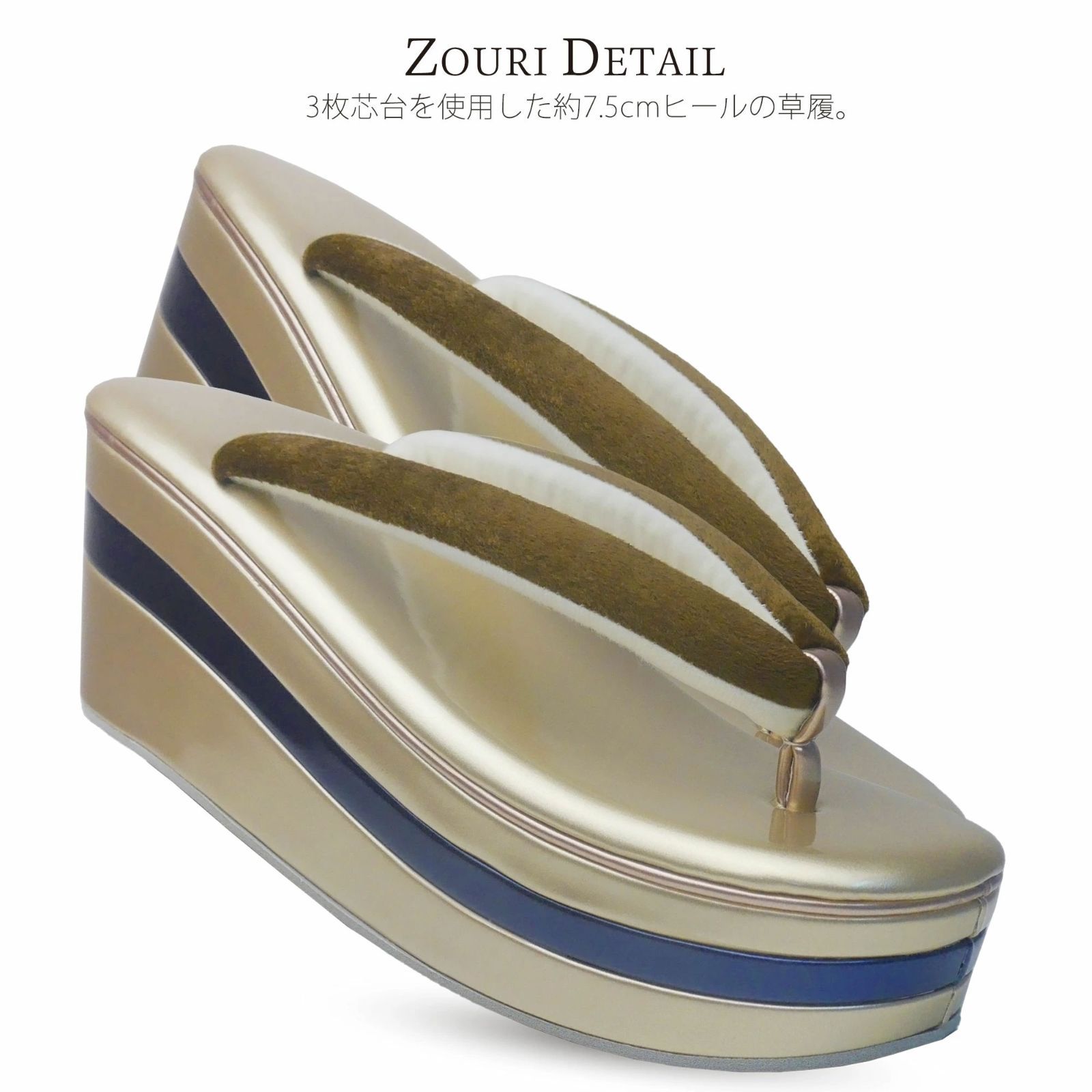 ベロア 3枚芯 ハイヒール 草履バッグ セット ブラウン w64-4 【公式通販】