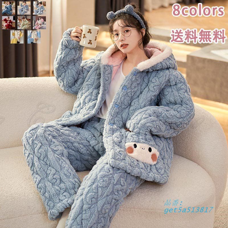 パジャマ レディース 暖かい もこもこ キャラクター 肌に優しい 厚手 クリスマス 快適 プレゼント 前開き 上下セット リラックス 感 送料無料 ギフト get5a513817