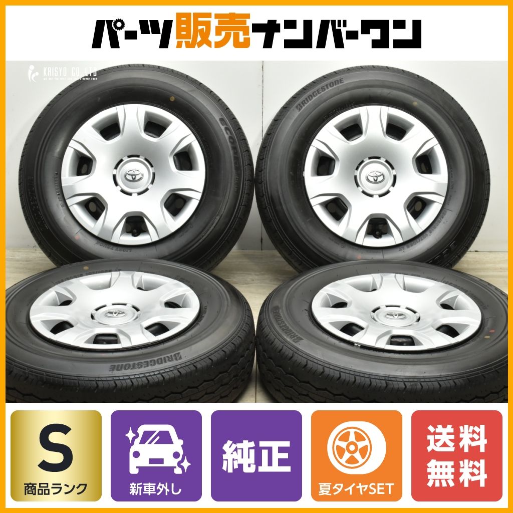 【2024年製 新車外し品】トヨタ 200 ハイエース 純正 15in 6J +35 PCD139.7 ブリヂストン RD613 195/80R15 レジアスエース スーパーGL