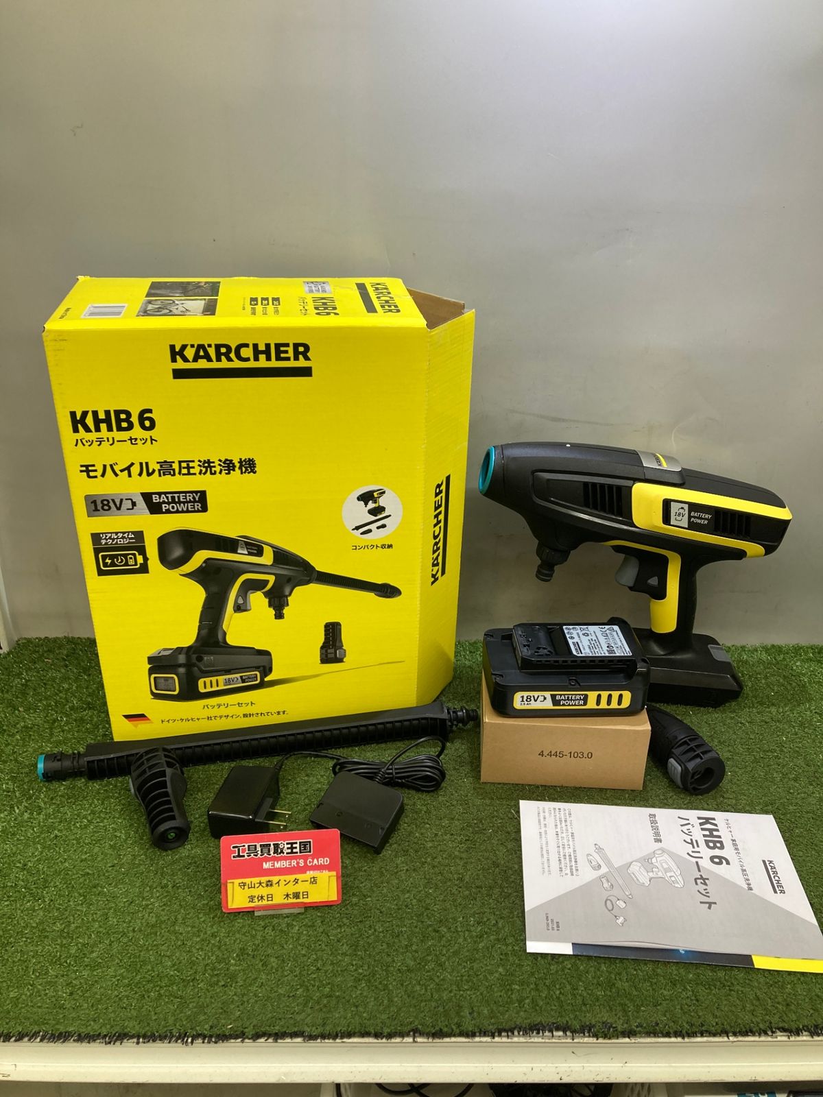 ケルヒャー 高圧洗浄機 KHB6 バッテリー2個付 KHB 6 バッテリーセット