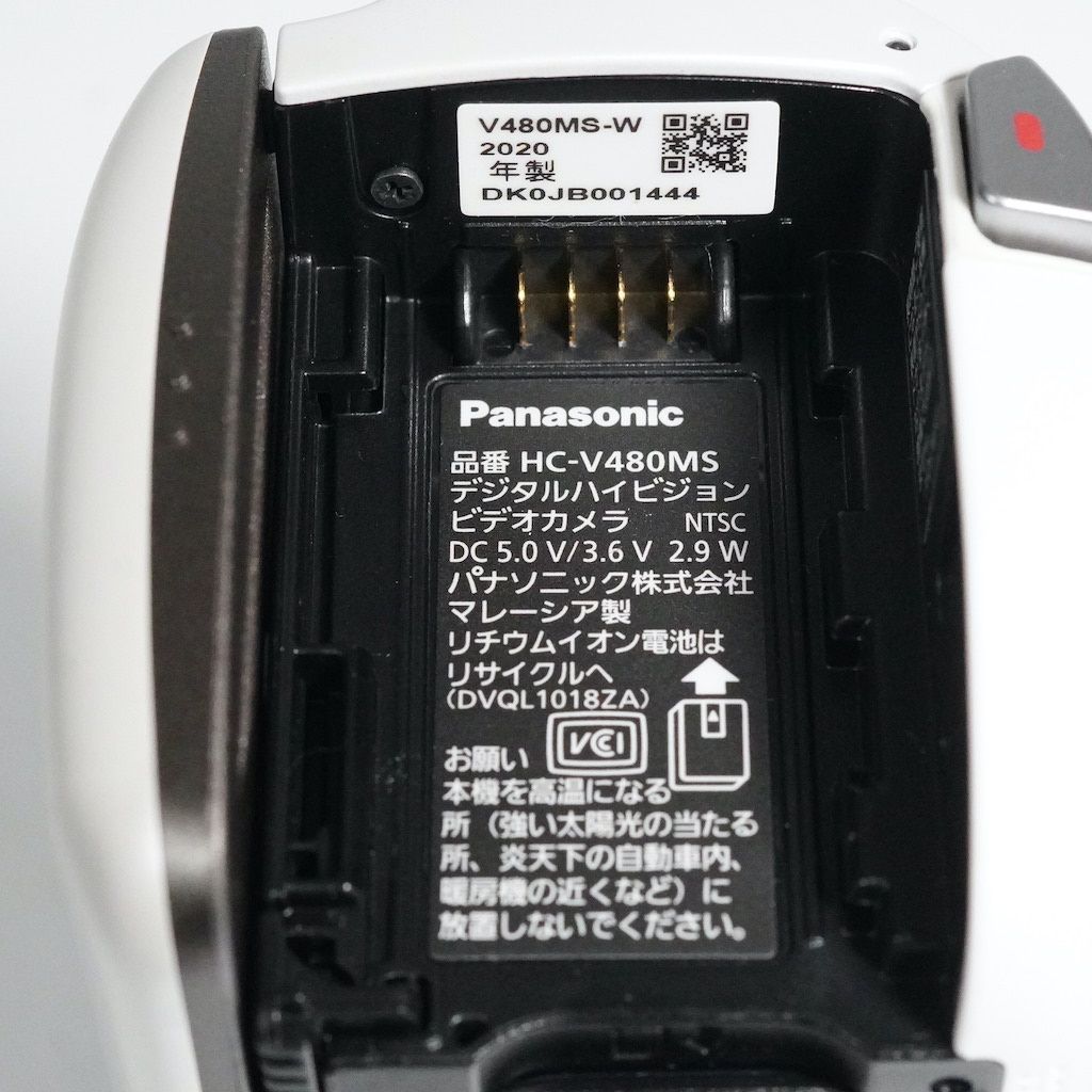 Panasonic