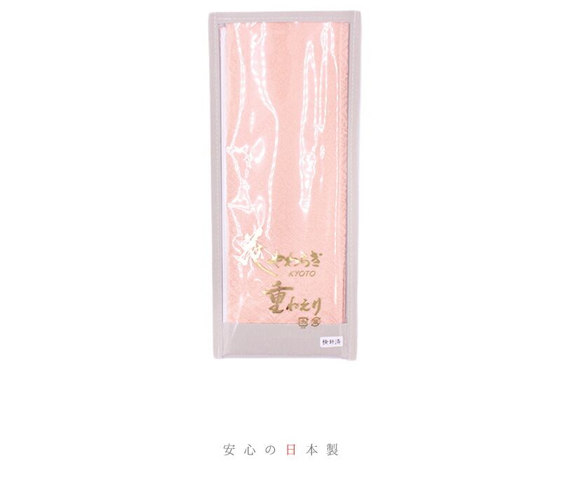 花菱 京都