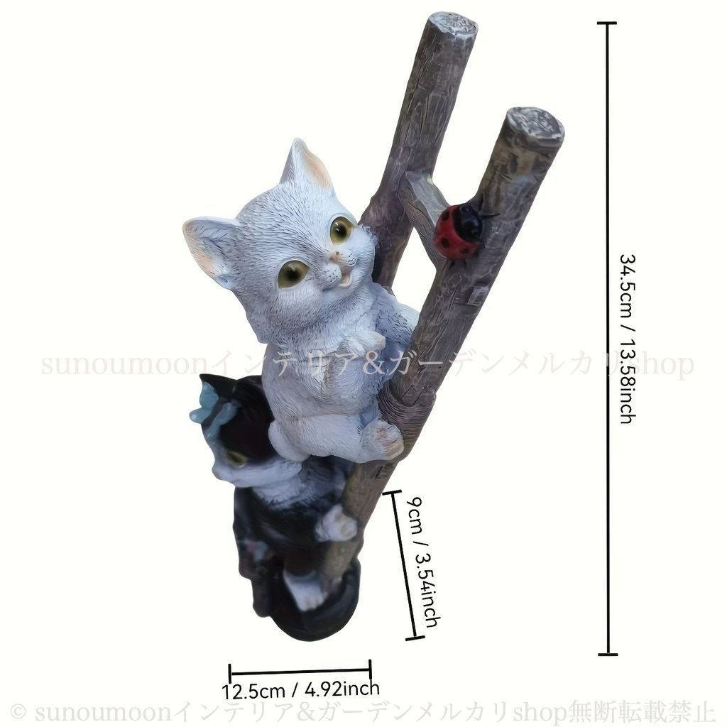 ガーデン キャット かわいい 庭の装飾 インテリア ガーデンオブジェ 2匹 動物 ガーデンインテリア ネコ 雑貨 はしご お洒落 樹脂 置物 子猫 ガーデニング ねこ 猫 4-7 ガーデン雑貨 アニマル おしゃれ