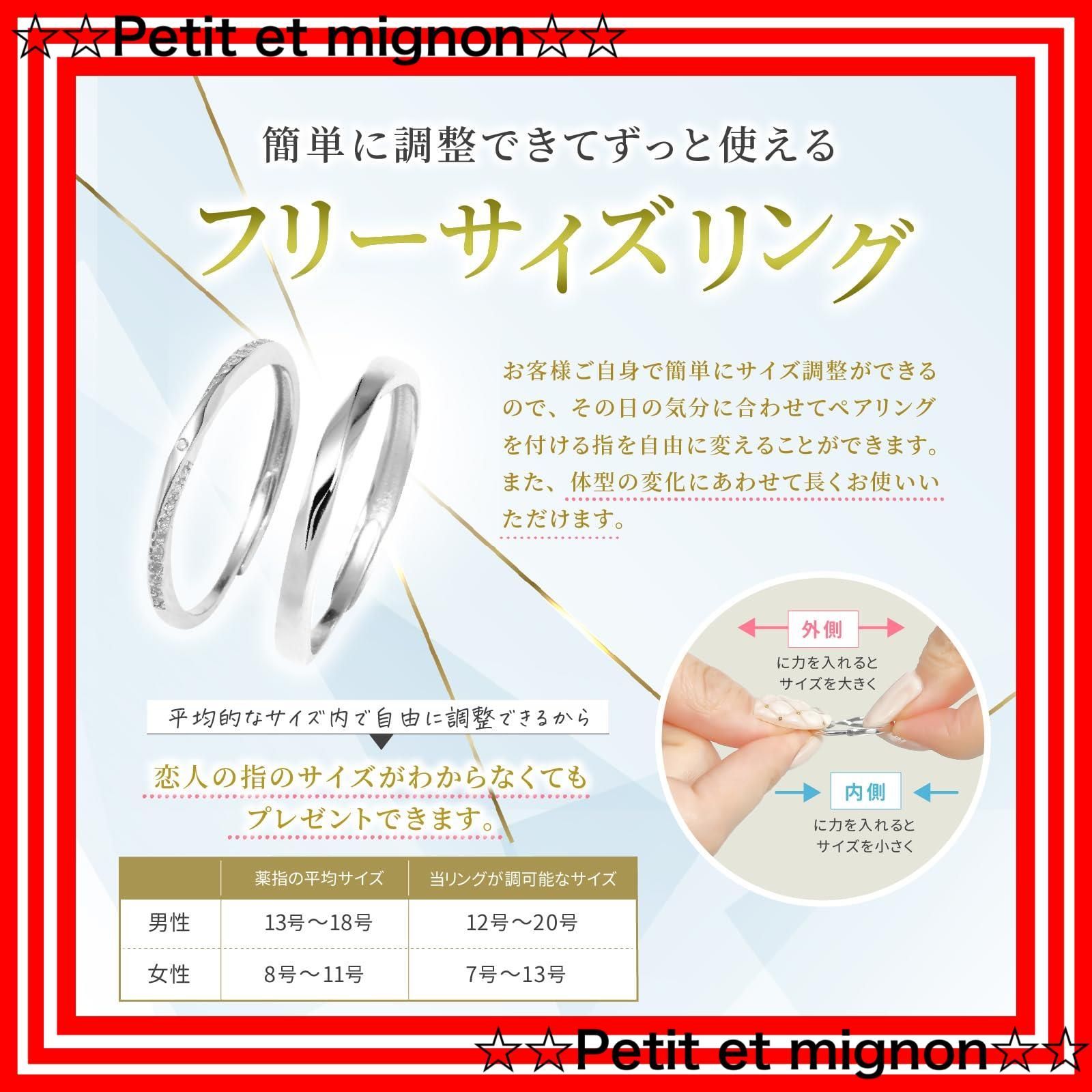 手元を美しく魅せるシンプルで華奢なリング ペアルック