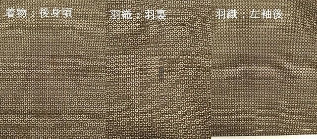 アンサンブル