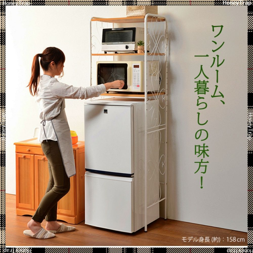 冷蔵庫ラック