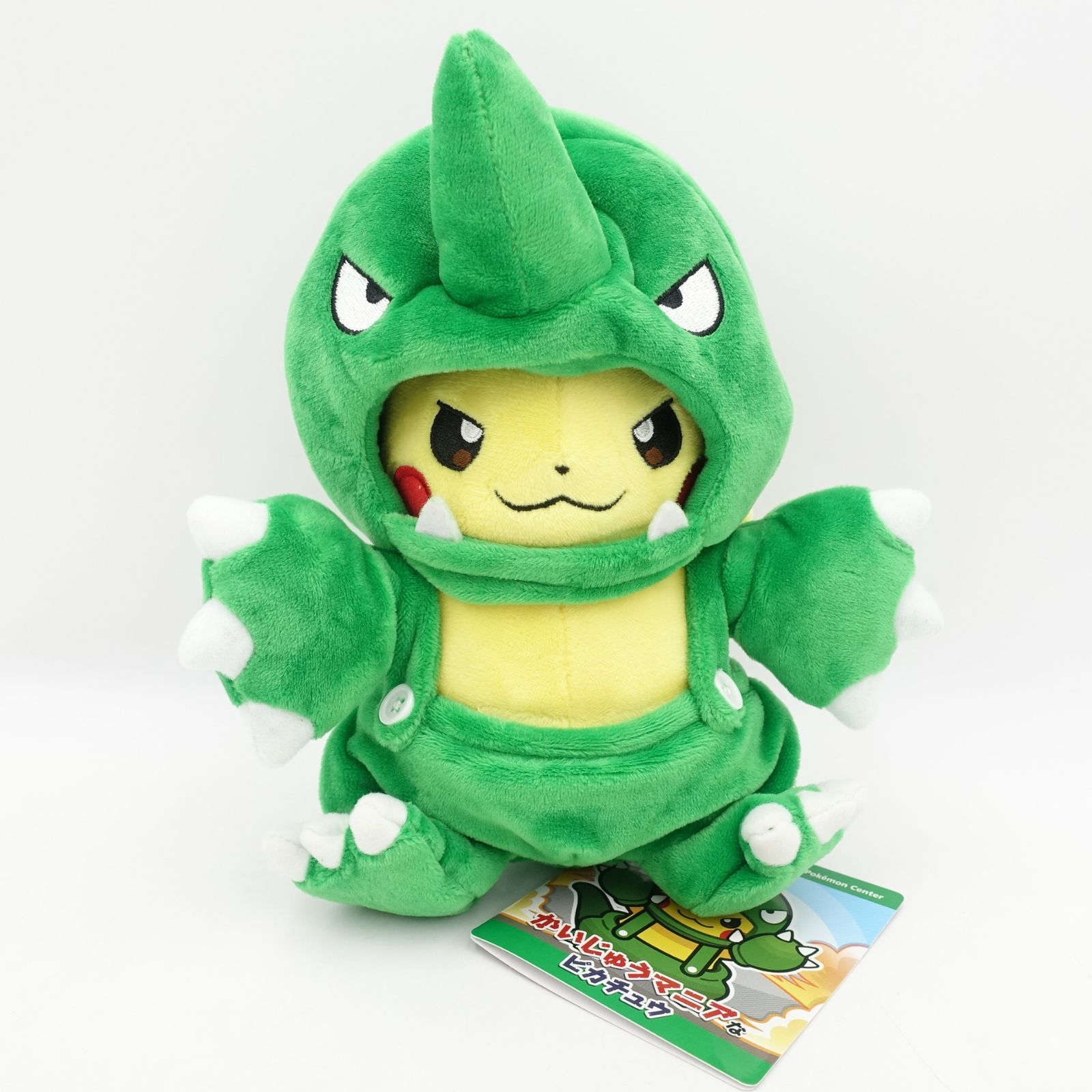 ポケモン かいじゅうマニアなピカチュウ ぬいぐるみ Pokemon