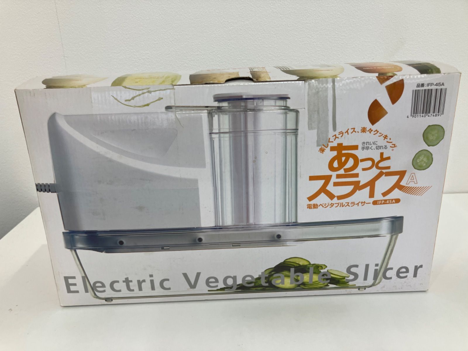 【新品】イワタニ あっとスライスA 電動ベジタブルスライサー IFP-45A Amazon | イワタニ あっとスライス A 電動ベジタブルスライサー