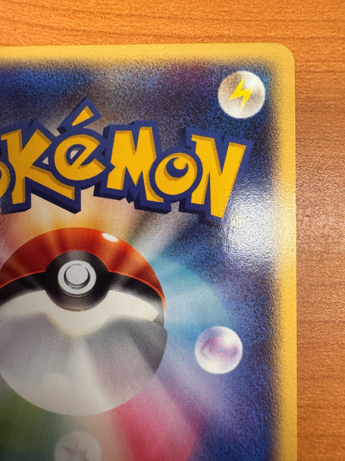 セレビィ PROMO P - eプロモカード 042/P JRスタンプラリー 1015006123300016_01_6692.jpeg