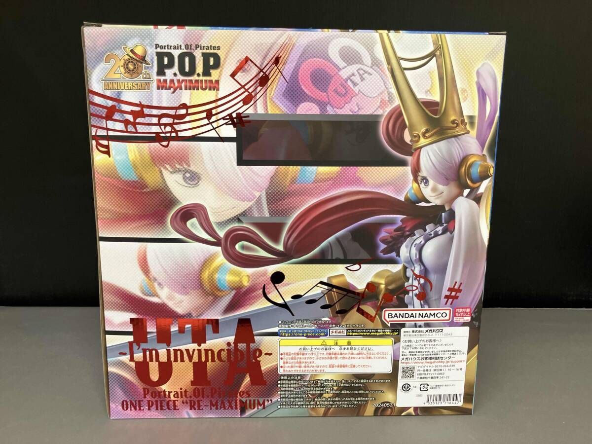 P.O.P RE-MAXIMUM ウタ 私は最強 プレバン ワンピース