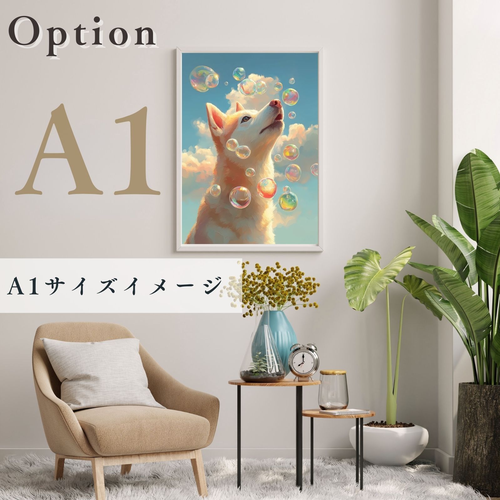 北欧 ナチュラル