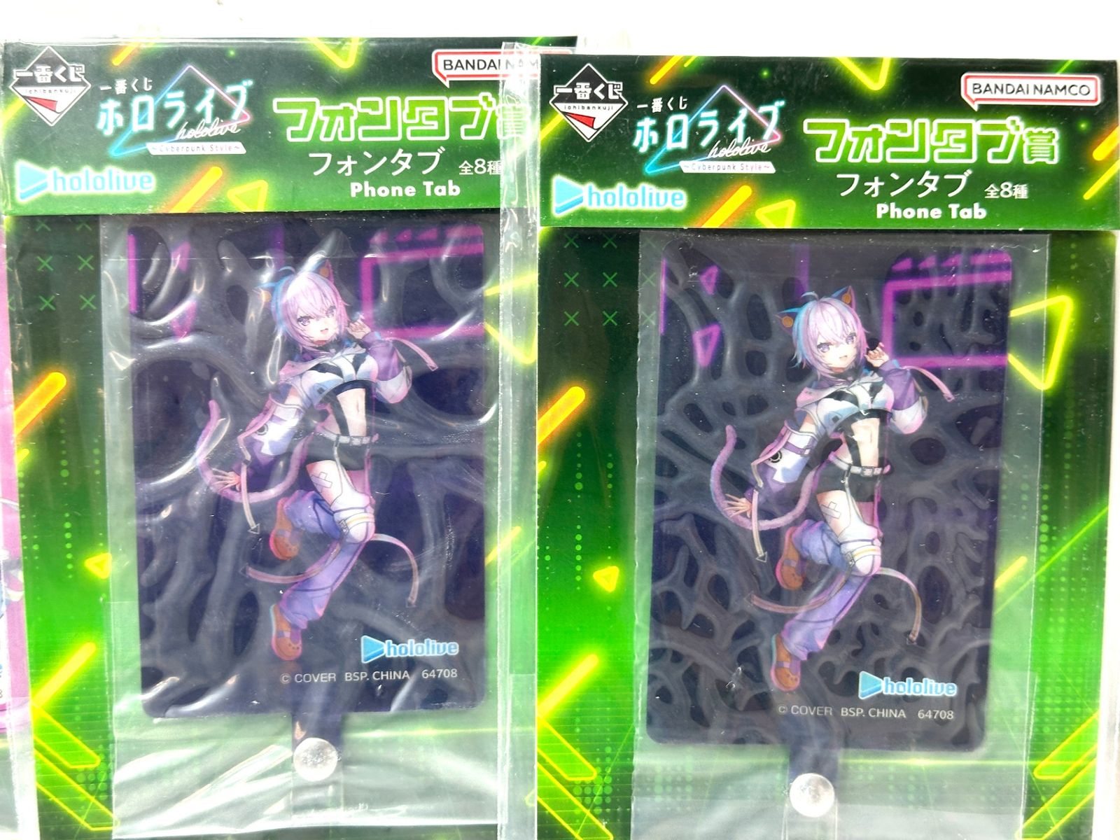 一番くじ　ホロライブ　猫又おかゆ賞　フィギュア スタンド　ラバー　　フォンタブ 中古】【未開封】「一番くじ ホロライブ 〜Cyberpunk Style