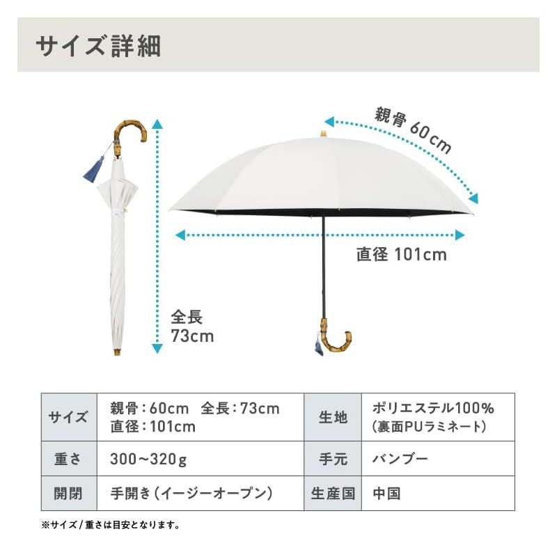 無地タッセル