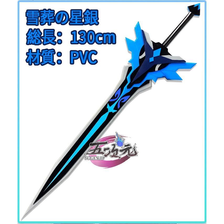 ドラゴンメイド・チェイム×3 シュトラール×1 20thシークレット 美品 ドラゴンメイド・チェイム×3 シュトラール×1 20thシークレット 美品