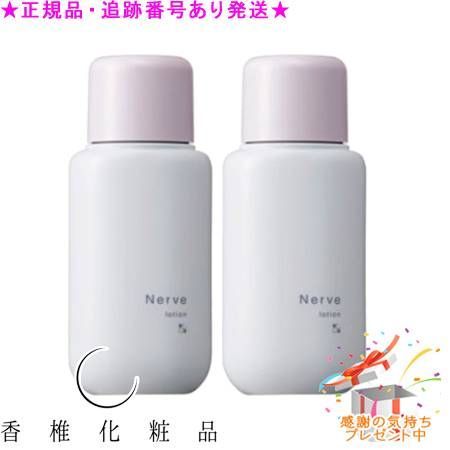 ☆未使用☆ 化粧水 ASHIYA BEAUTY アシヤビューティ モイスチャー