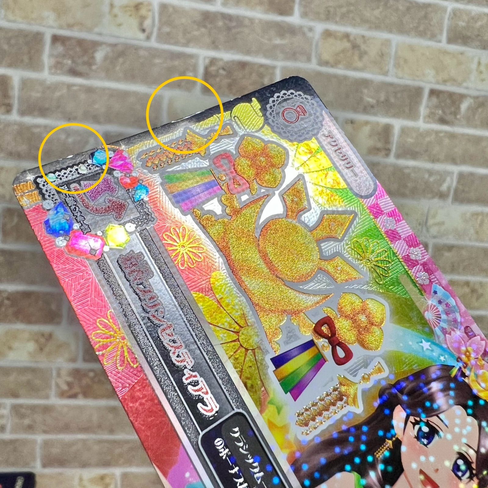 アイカツ 羽衣プリンセスティアラ - メルカリ