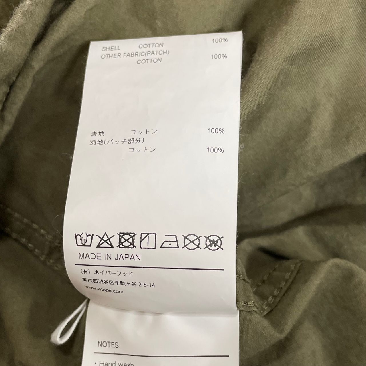 WTAPS 22SS CHIT SS COTTON WEATHER コットンウェザー プルオーバー