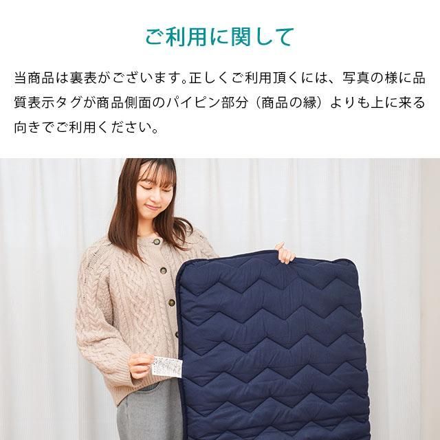 セミシングル敷き布団 ゴロ寝マット