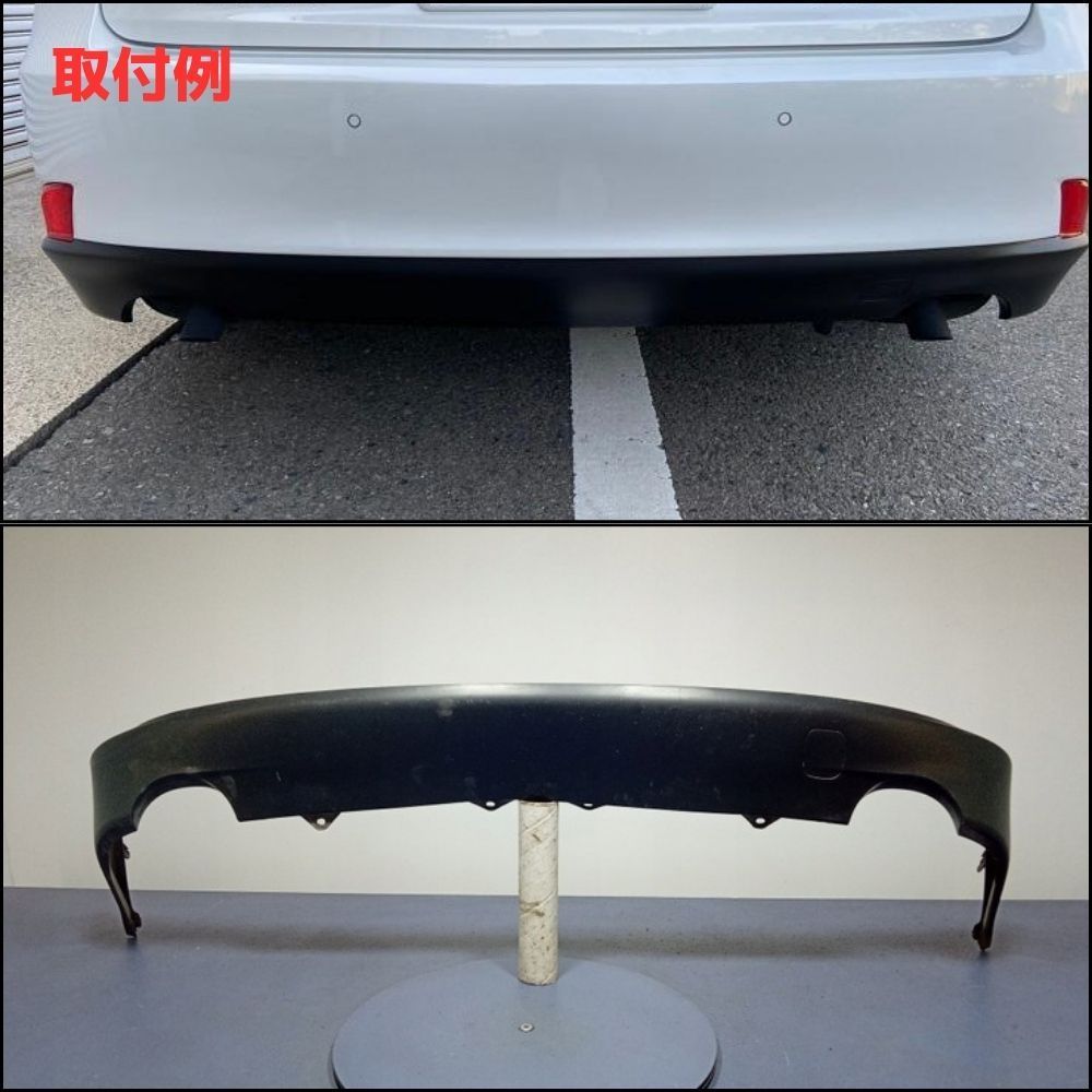 トヨタ 純正 TOYOTA 正規 リヤバンパー カバー ロアレクサス IS 30系 XE30 ASE30 GSE30 GSE31 パーツ エンジン タイヤ カスタム