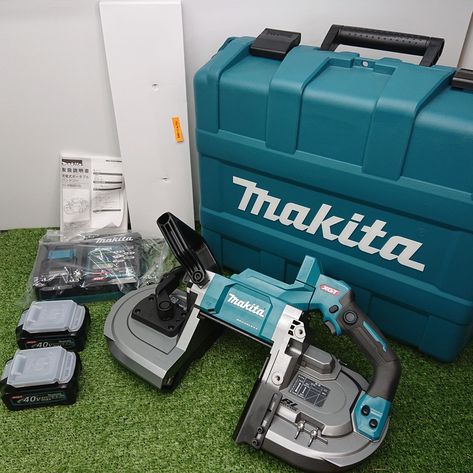 マキタ PB001GRDX 充電式ポータブルバンドソー 40V フルセット 6949