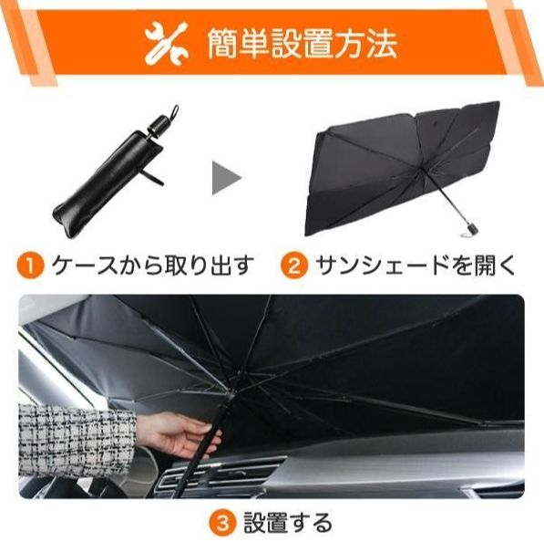 新品！79CM*145CM マツダ Mazda ロゴ 車用 サンシェード 車 傘型 折りたたみ式 フロントガラス 日よけ パラソル 遮光 遮熱  全車種対応 MPV LY3P CX-8/5/3 - メルカリ