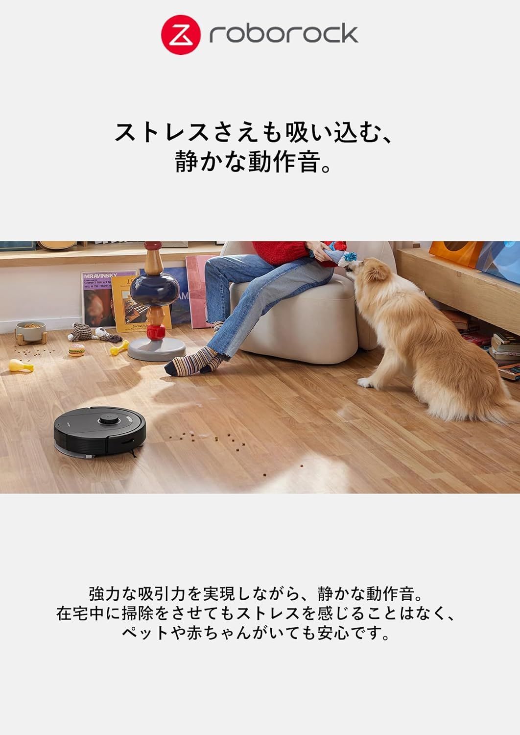 高精度レーザーセンサー エリア指定吸引