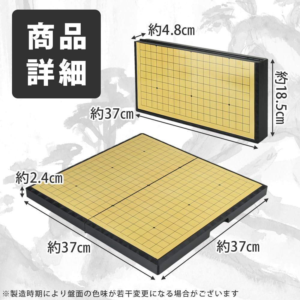 囲碁盤 迅速発送】囲碁 37cm ポータブル マグネット式 正式囲碁盤 19路 初心者
