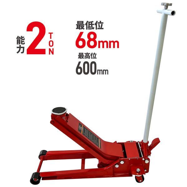 レックス REX 2t超々低床ガレージジャッキ KN102110