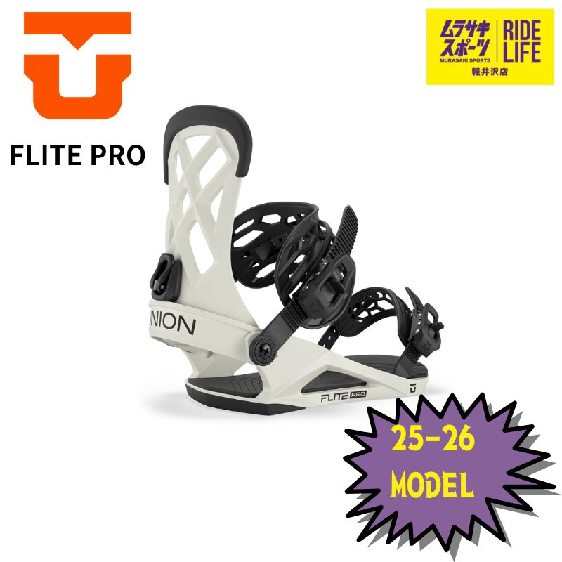 ムラスポ公式】UNION ユニオン FLITE PRO フライトプロ（BONE