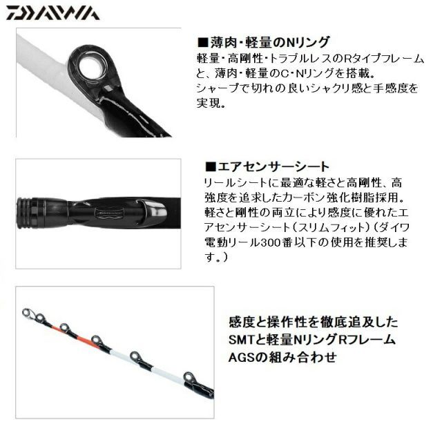 ダイワ 極鋭ヤリイカEX 91-165【大型商品】 | 釣具 釣り