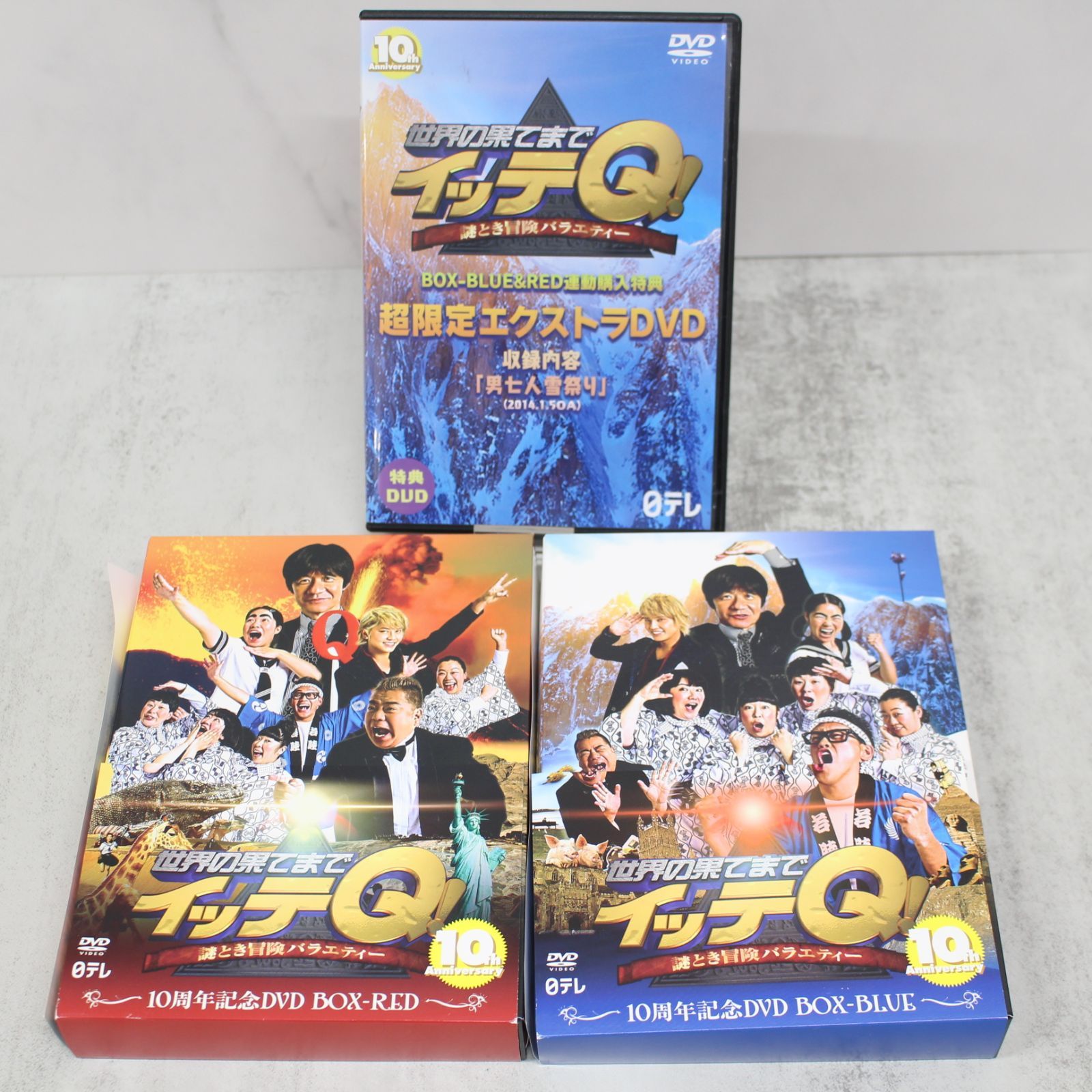 S059)【美品】世界の果てまでイッテQ! 10周年記念DVD BOX RED/BLUE