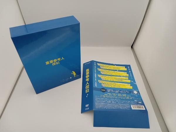 帯あり 重要参考人探偵 Blu-ray BOX(Blu-ray Disc 5枚組) 原作:絹田村子 出演:玉森裕太 小山慶一郎 新木優子 古川雄輝 滝藤賢一 松平健 重要参考人探偵 Blu-ray BOX〈5枚組〉 重要参考人探偵 Blu-ray