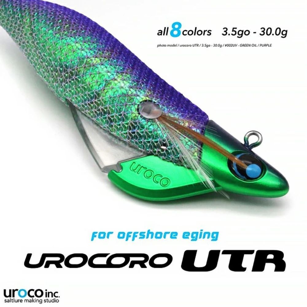 ウロコ (uroco) ウロコロUTR3.5号 全8色 ティップラン専用 エギ - メルカリ