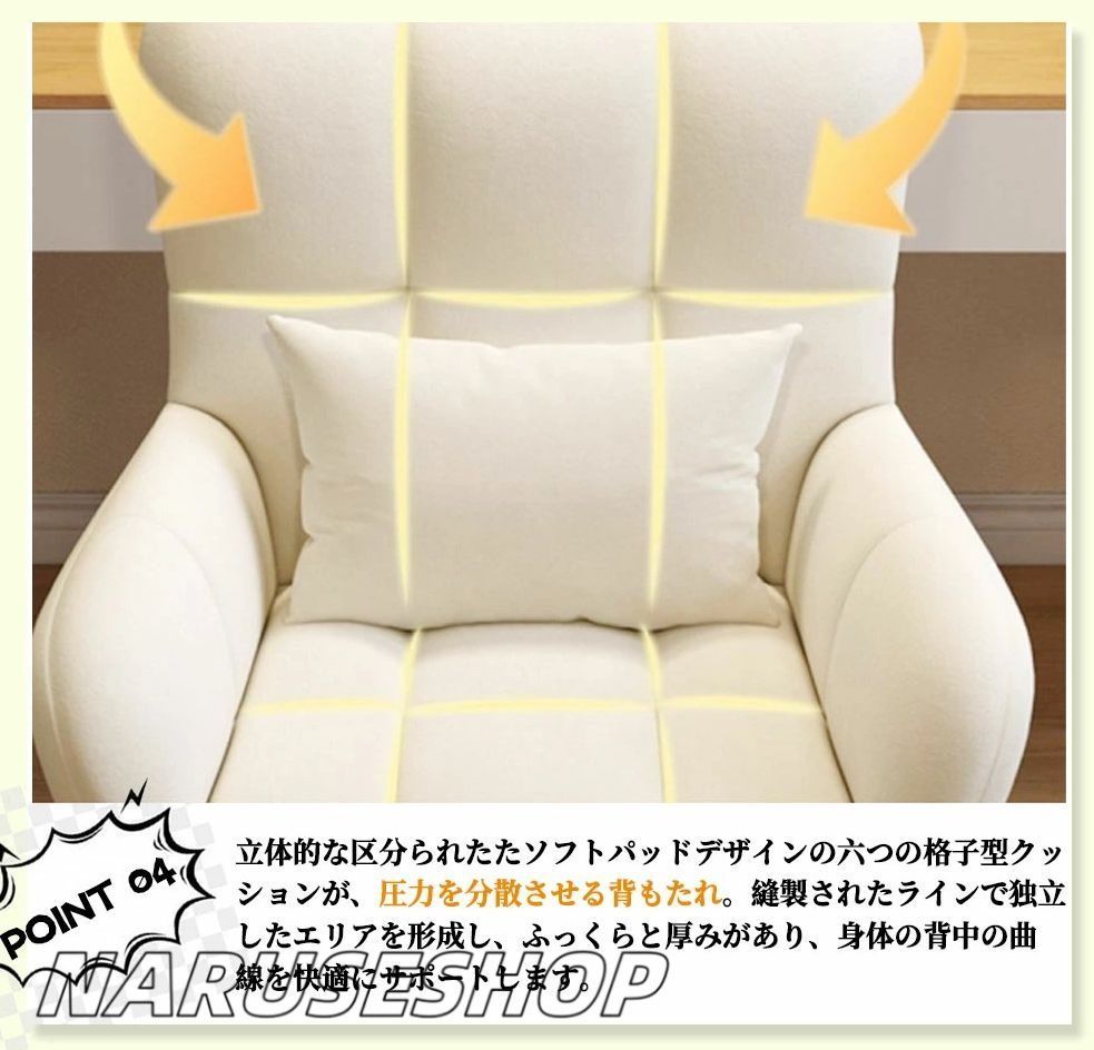 店主厳選