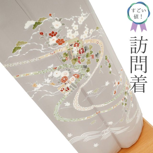 結婚式